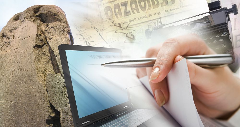 Жазудың тарихи тағылымдары