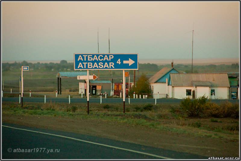 Балдырғандарға арналған бірегей орталық