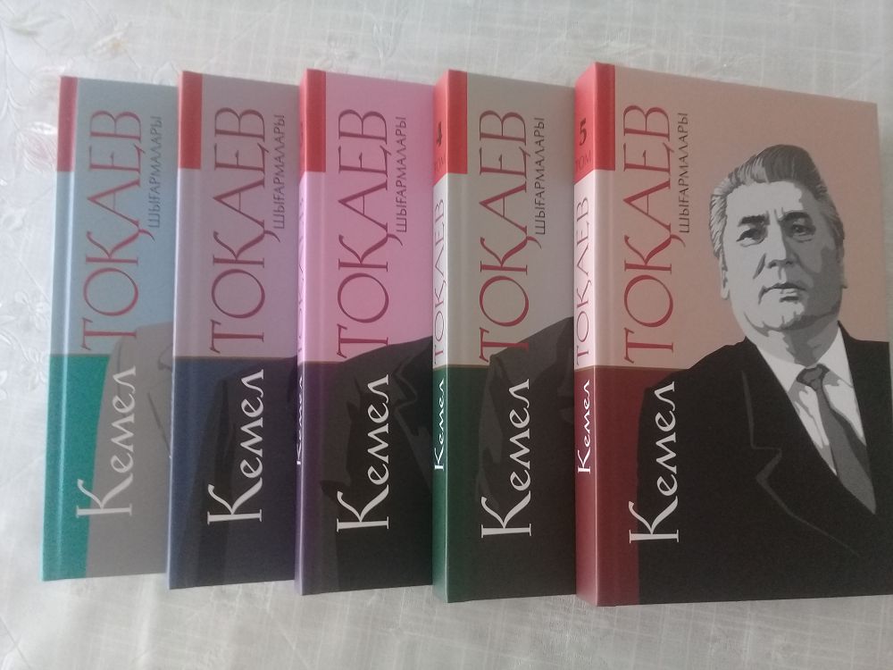 Қаламгер қазынасы