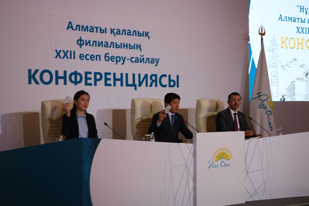 Алматыда «Нұр Отан» партиясының XXII есеп беру сайлау конференциясы өтті