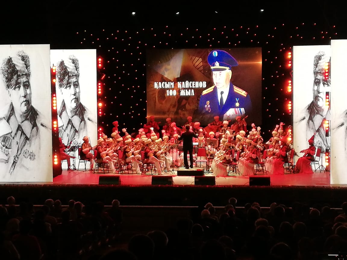 Халық қаһарманы Қасым Қайсеновке арналған кеш өтті