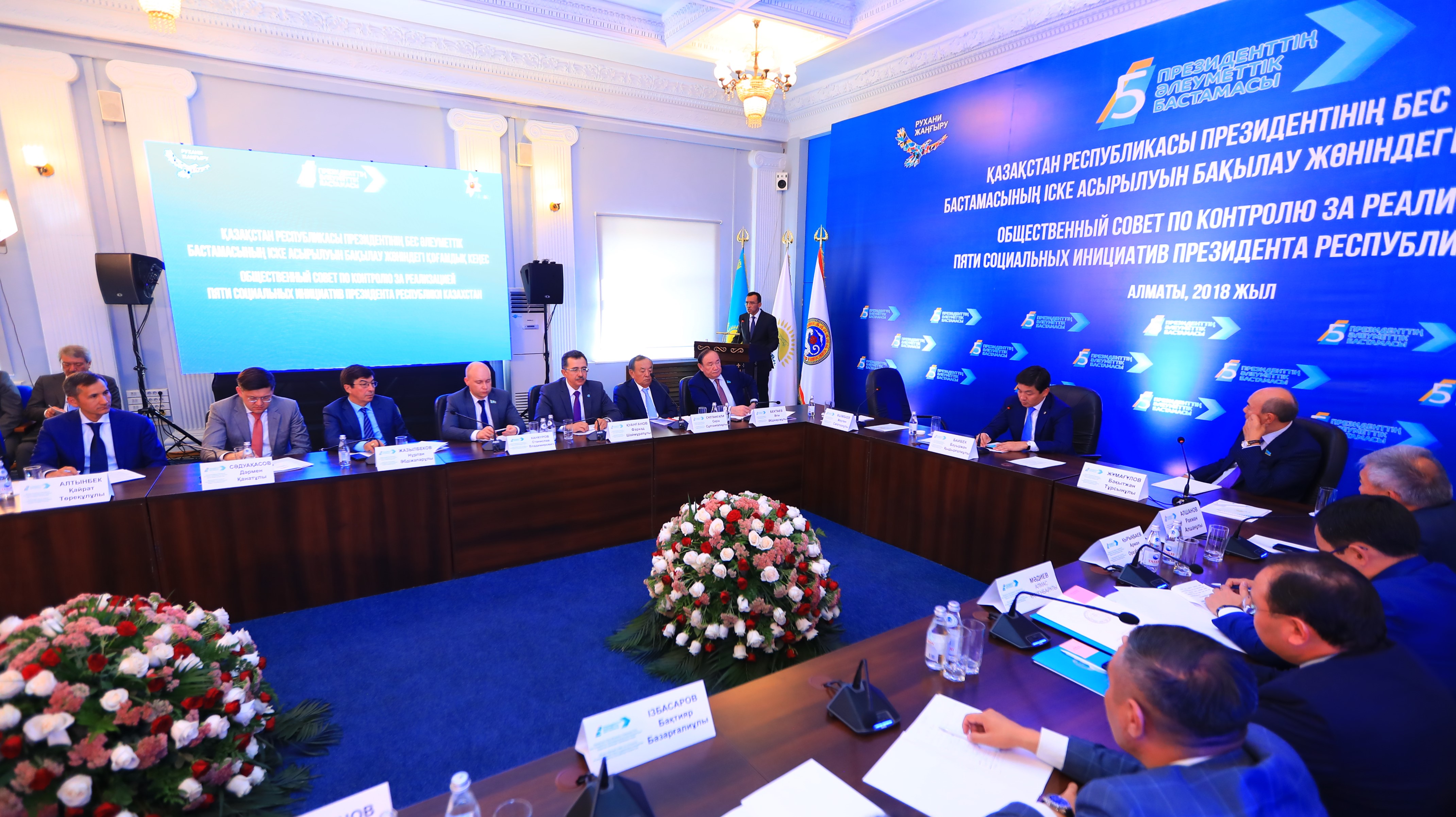 Мәулен Әшімбаев арнайы сапармен Алматы қаласына барды