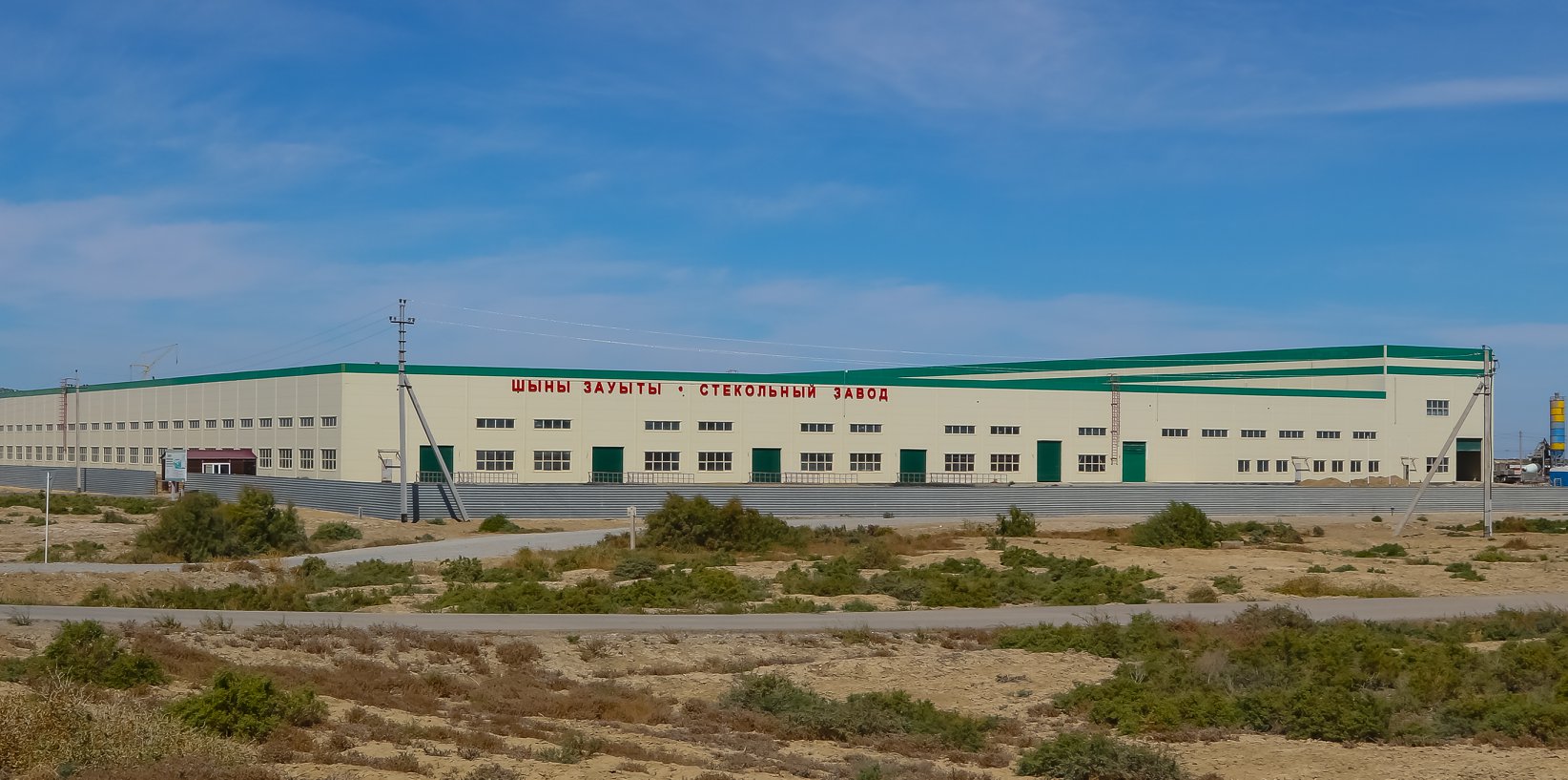 Шыны зауытында 4 нысанның жұмысы жүріп жатыр