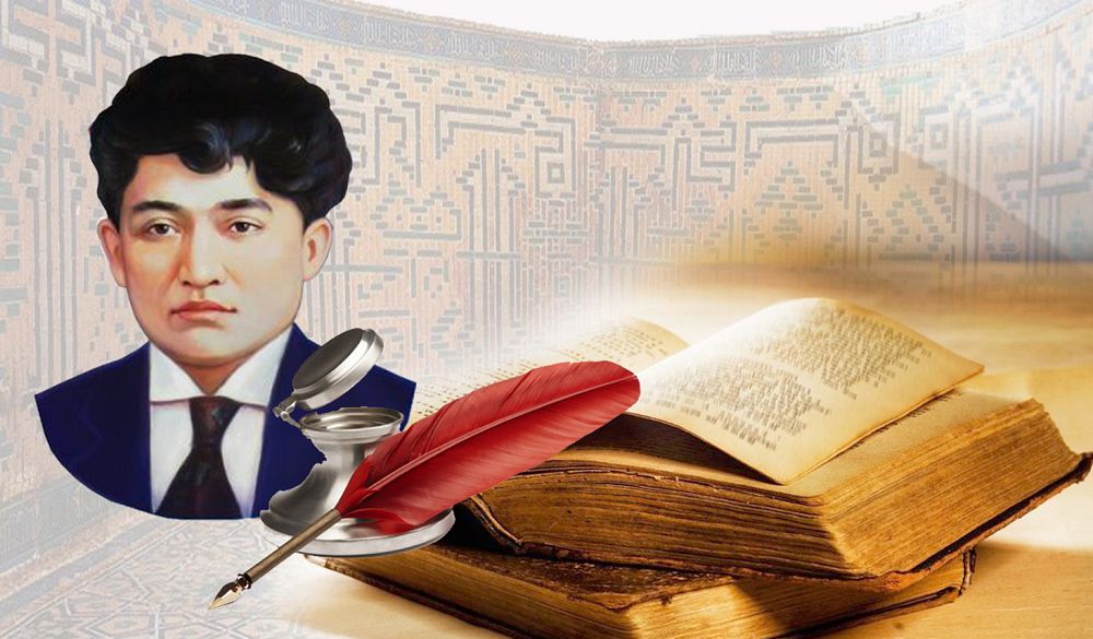 Мағжан поэзиясындағы Ұлы Дала рухы