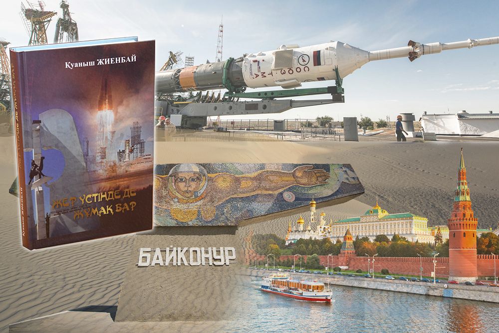 Жер үстінде жұмақ бары рас па?