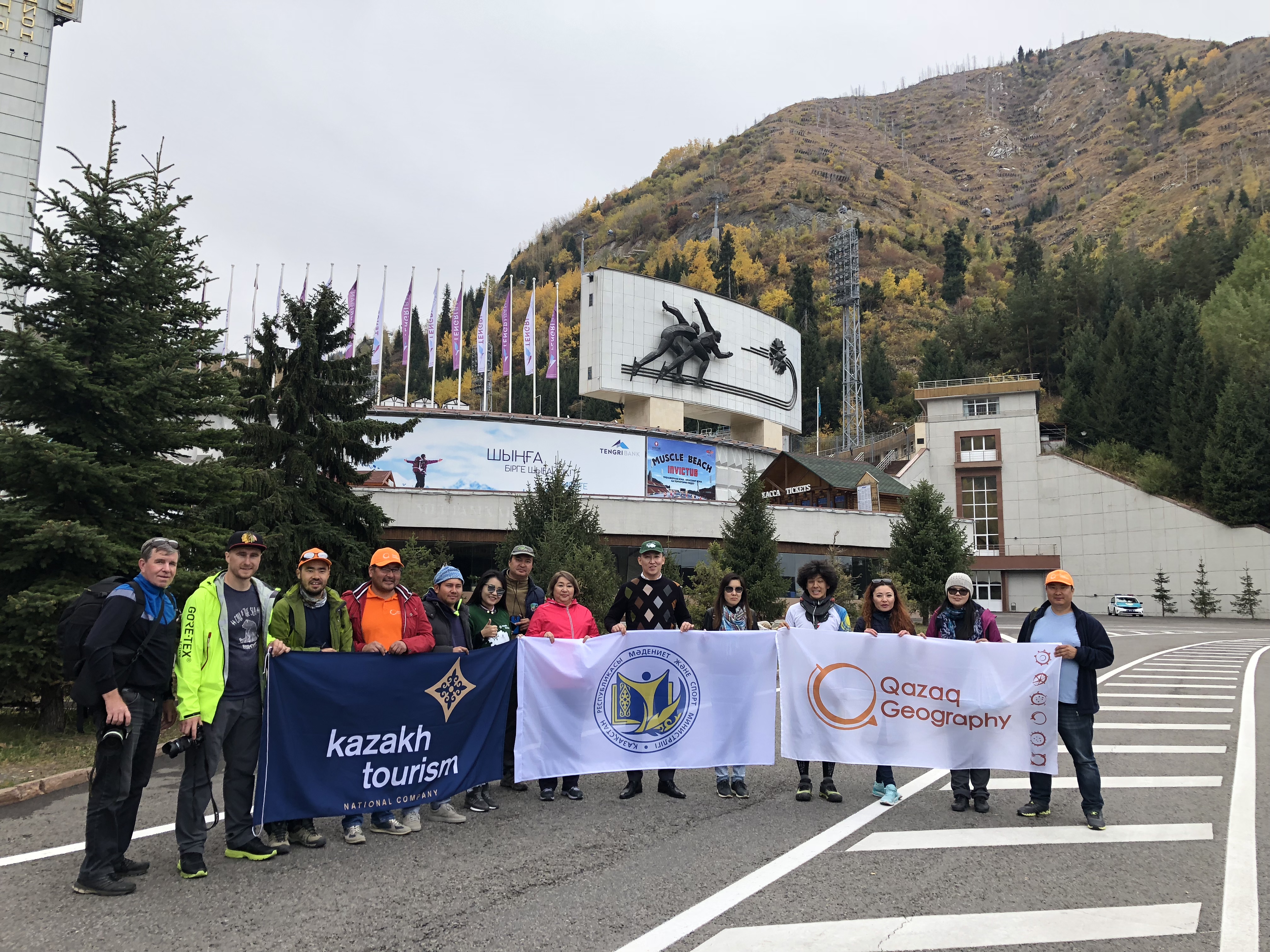 Жаңа Жібек жолы: Алматы