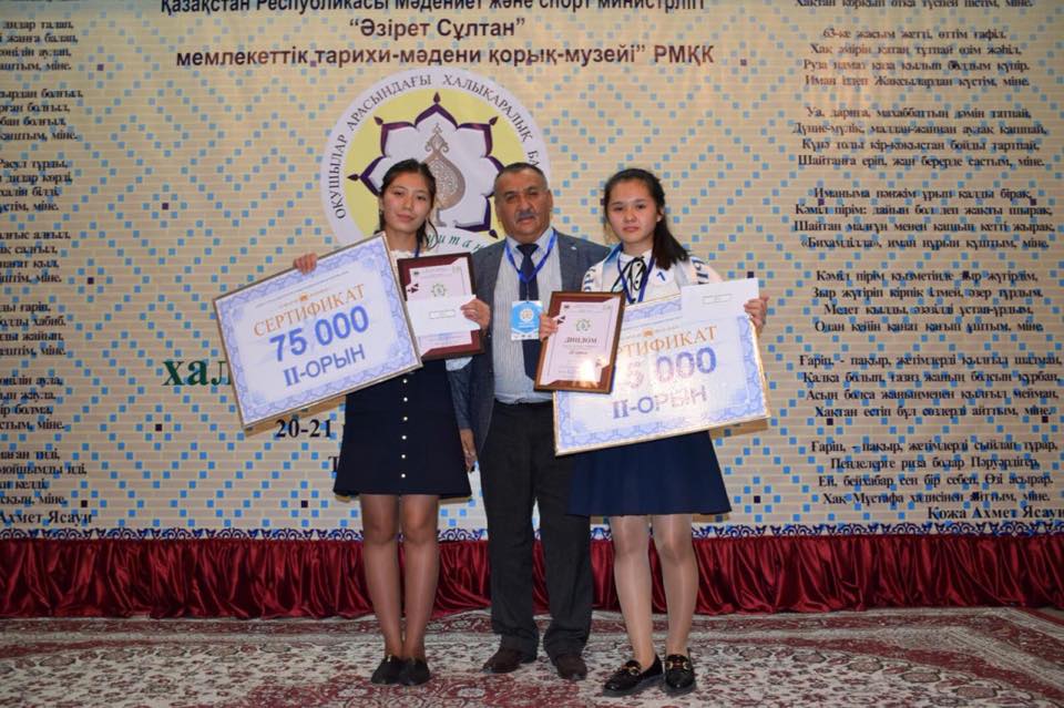 Халықаралық «Ясауитану-2018» байқауы өз мәресіне жетті