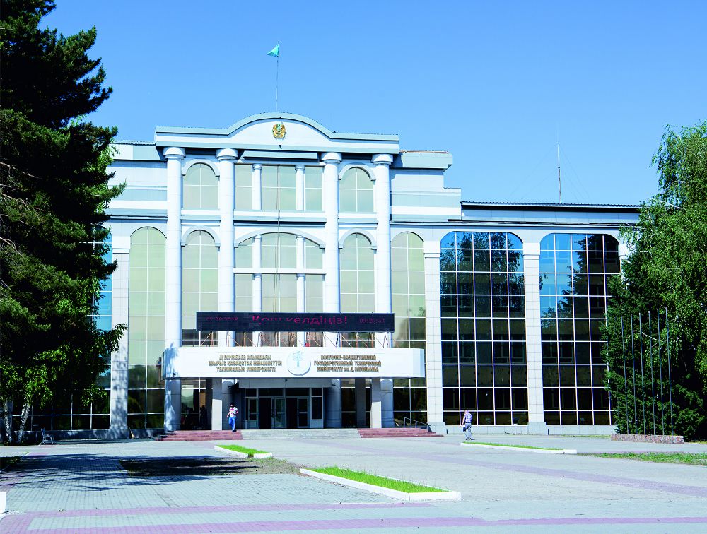 ШҚМТУ – ғылыми зерттеулер мен заманауи технологиялар орталығы