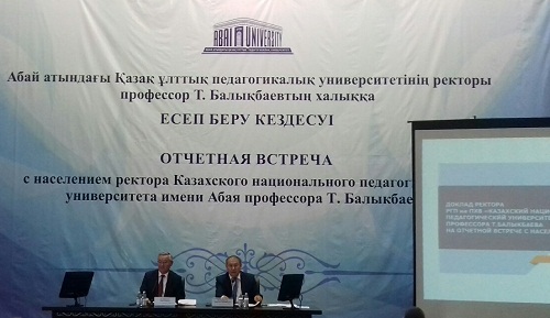 Педагог мамандарға сұраныс артып келеді