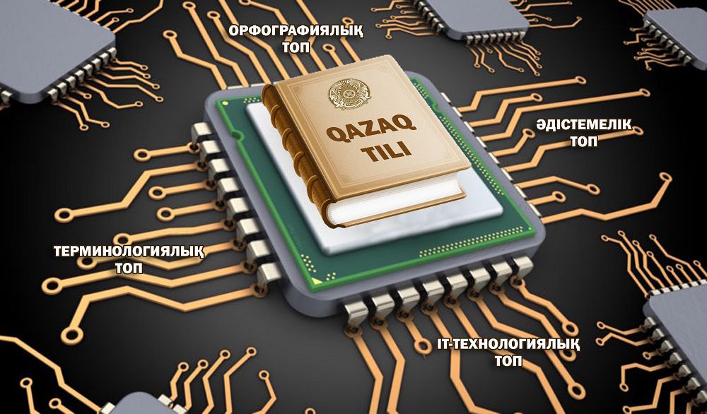 Латын негізді жаңа қазақ жазуы