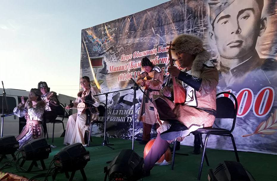 Ержүрек ұлын ұлықтаған ел