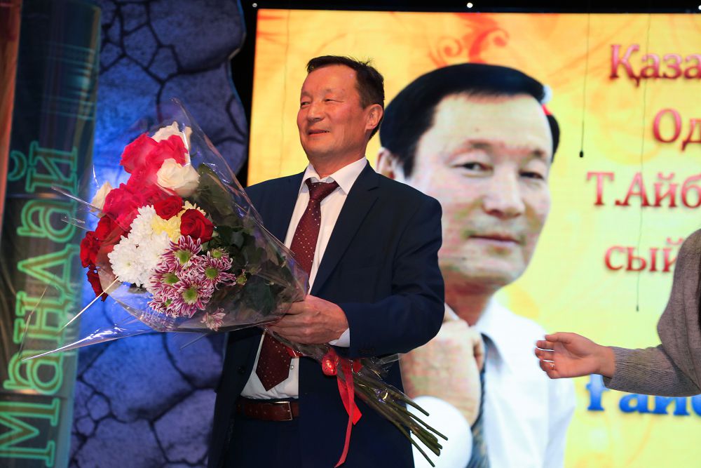 Оралда Ғайсағали Сейтақтың шығармашылық кеші өтті