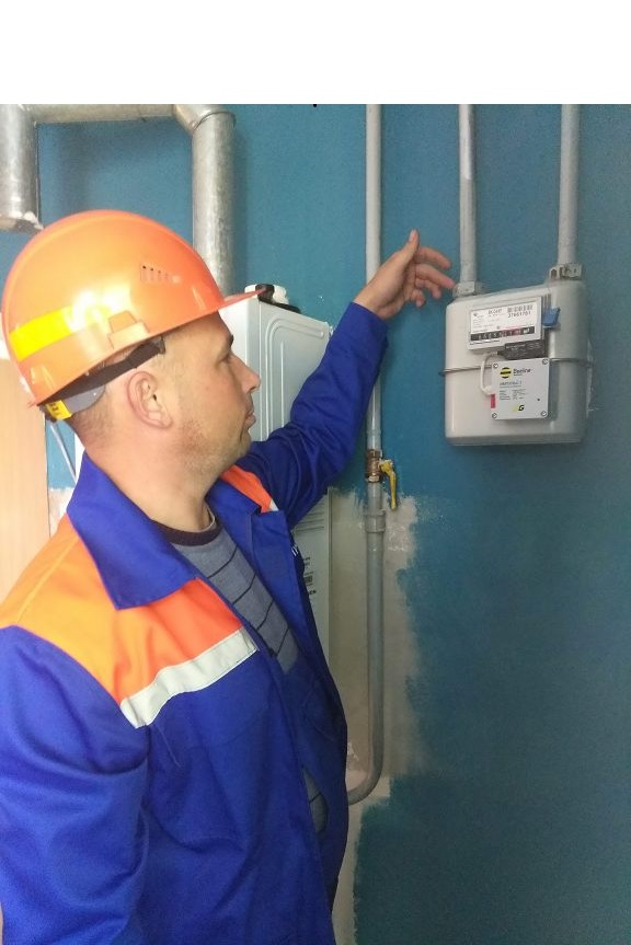 Газ саласын цифрландыру жоспарлары іске қосылуда