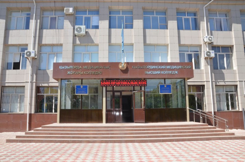 Қызыл­ордада бәсекеге қабілетті маман даярлау мәселесі жолға қойылған