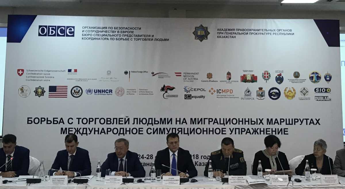 ​Астанада ЕҚЫҰ-ның адам саудасына қарсы іс-қимыл жөніндегі халықаралық симуляциялық тренингі өтуде