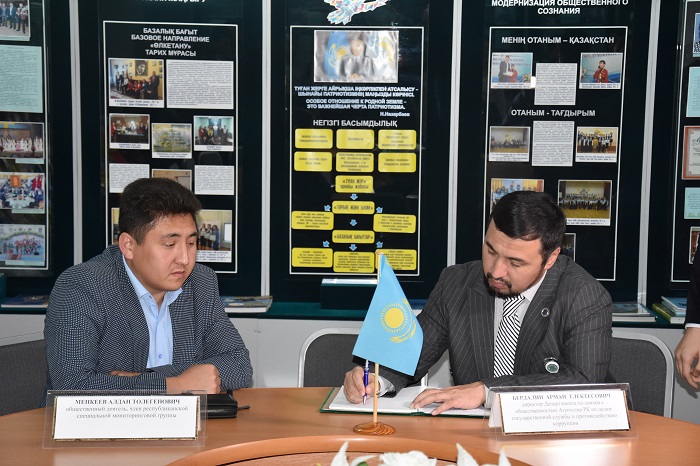  Солтүстік Қазақстанда республикалық мониторингтік топ мүшелері болды