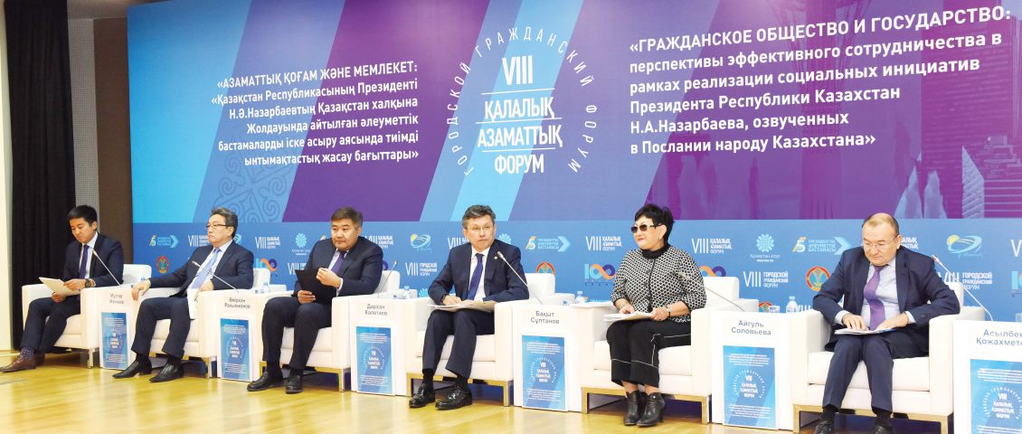 Үкіметтік емес ұйымдар өкілдері бас қосты