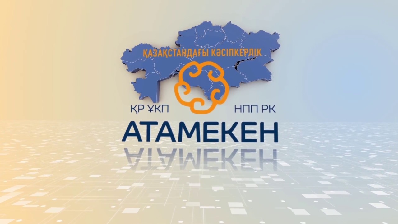«Бизнесті құтқару қызметі» кәсіпкерлерді қолдайды