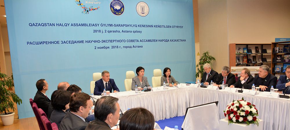 Гүлшара Әбдіқалықова Кеңес отырысына қатысты