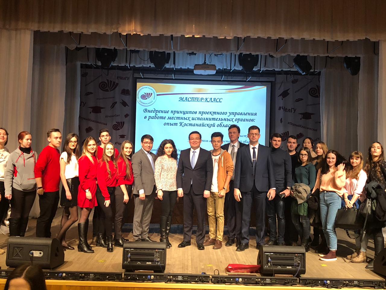 Қостанайда 2019 жылы  Челябі облысының мәдени күндері өтеді