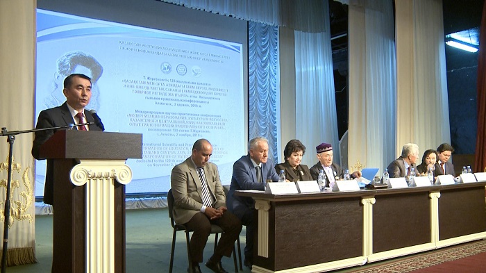 Т.Жүргеновтің туғанына 120 жыл толуына орай Халықаралық конференция өтті