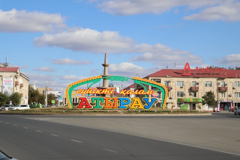 Атырау - руханият ордасы