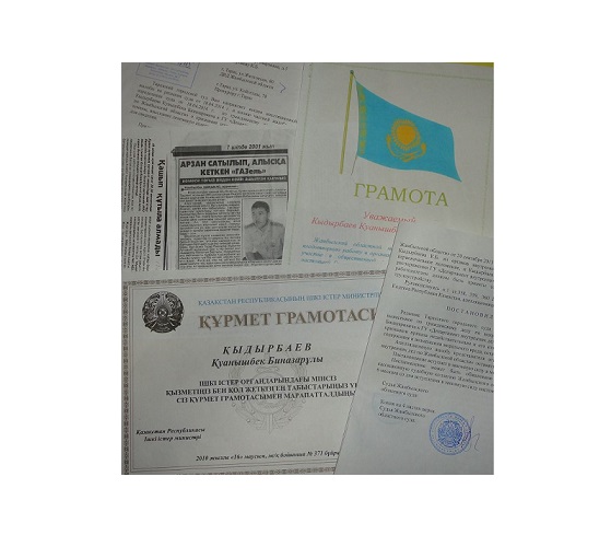 «Тасжаңғақ» майордың тағдыры