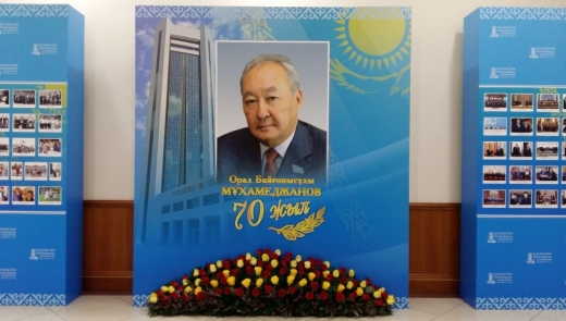 Мәжілісте Орал Мұхамеджановты еске алуға арналған конференция өтті