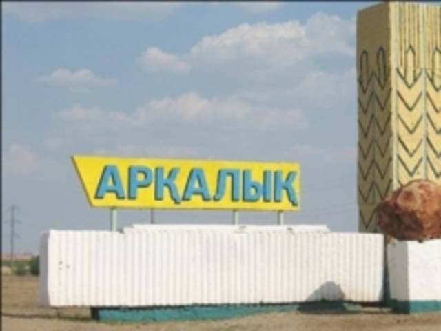 Береке деген осы!