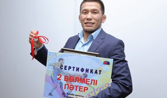 Ақтөбе облысының әкімі еркін күрес шебері Нұрислам Санаевқа пәтер сыйға тартты