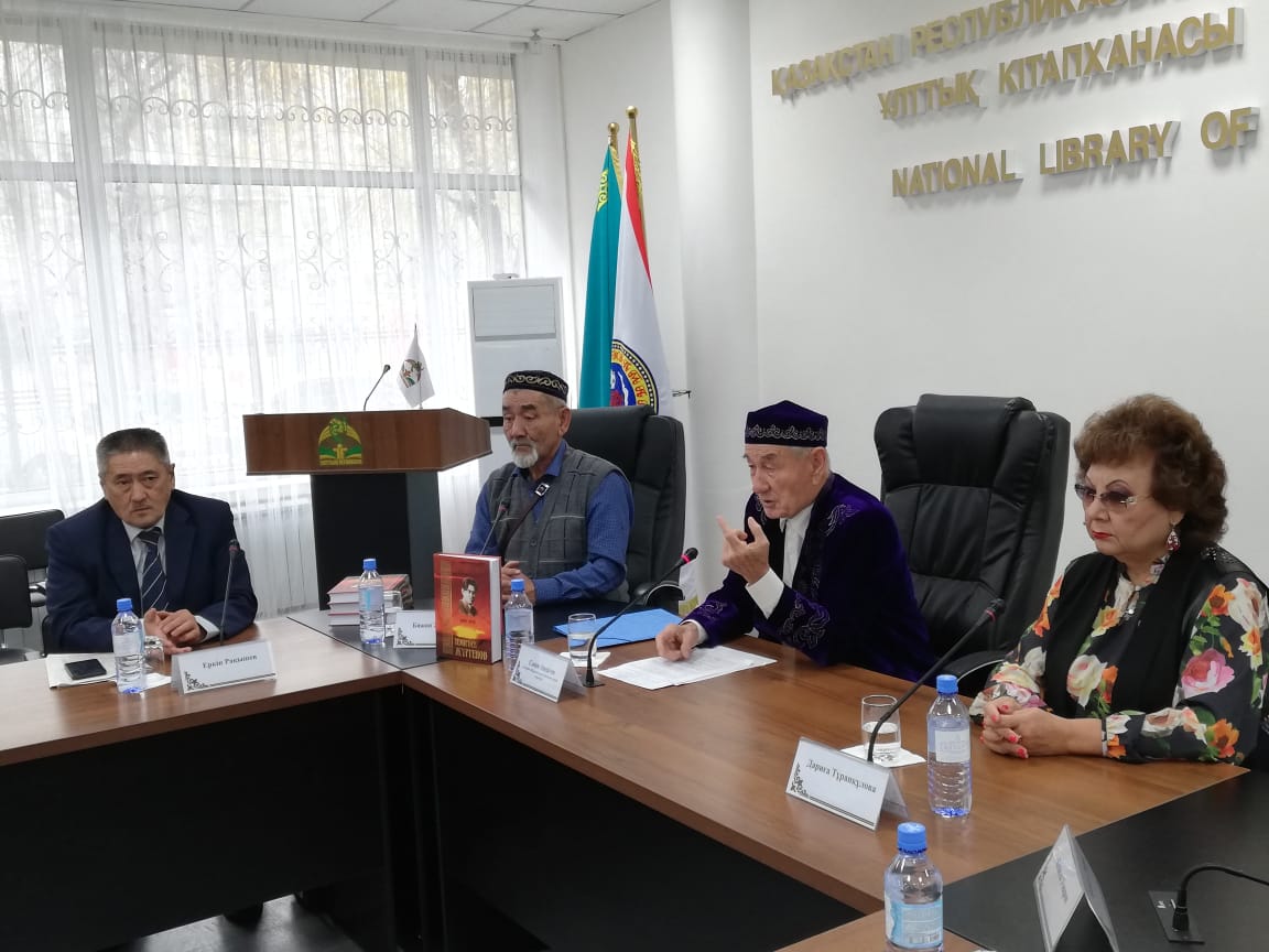Темірбек Жүргеновтің туғанына 120 жыл толуына орай еске алу кеші өтті