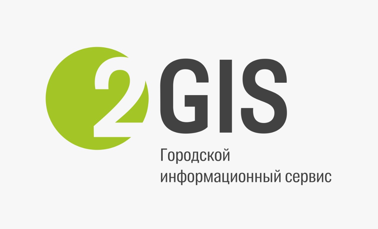 Атырауда жақында  «2GIS» қалалық ақпараттық орталық іске қосылады