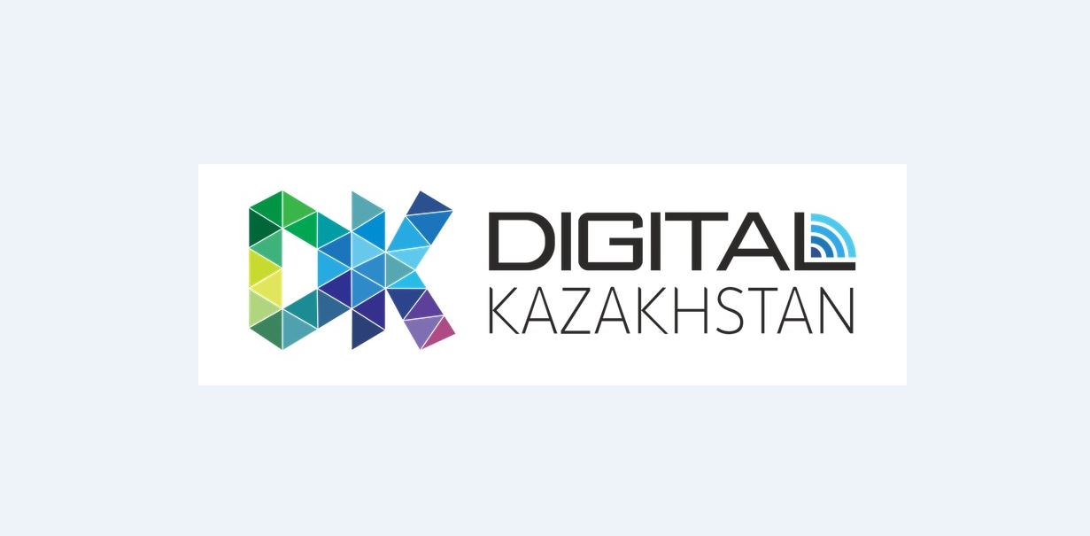 Саланы цифрландыру – қызмет көрсету сапасын арттыру кепілі