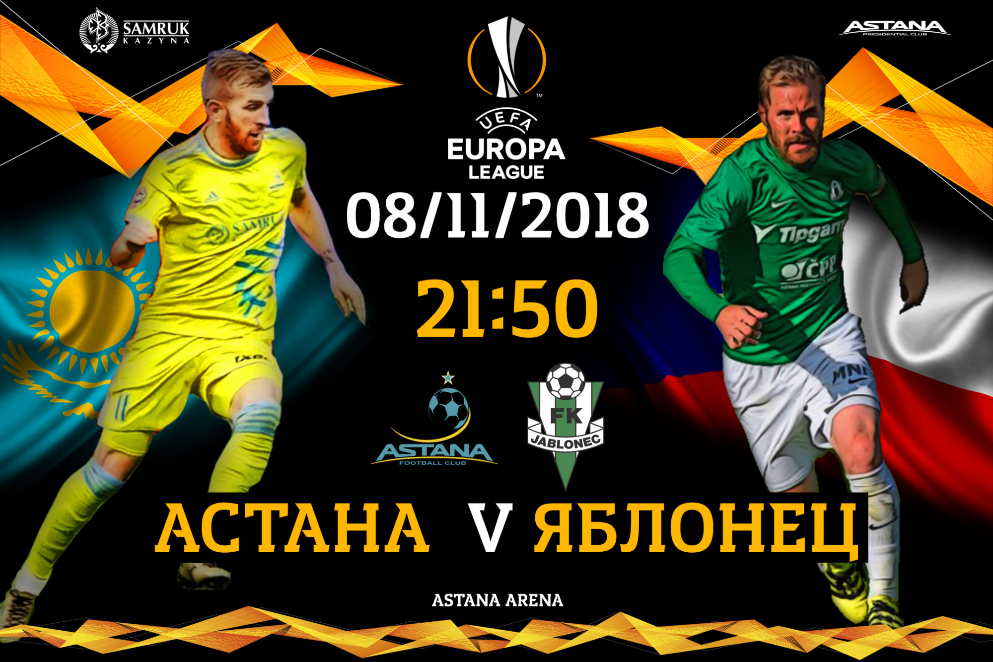 Еуропа лигасы: елордада «Астана»- «Яблонец» матчы өтеді