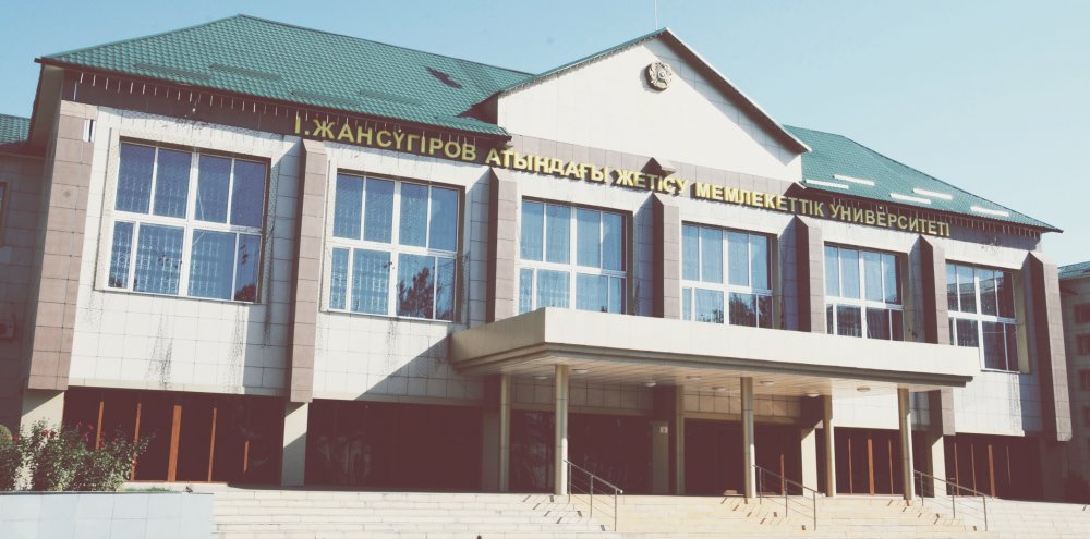 Талдықорғанда ректорлар форумы өтіп жатыр