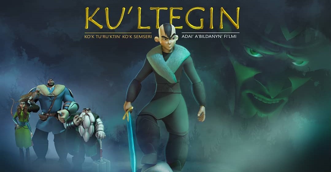 «Күлтегін» мультфильмін белгілі актерлер  дыбыстады