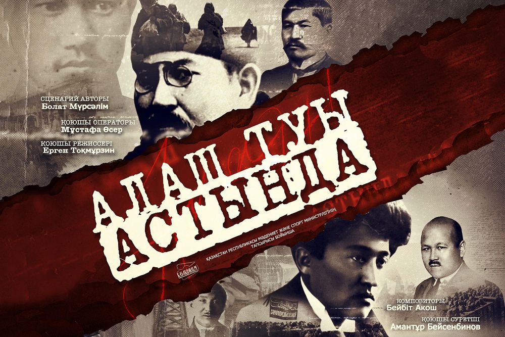 Жарияланбаған автономияның ақыры