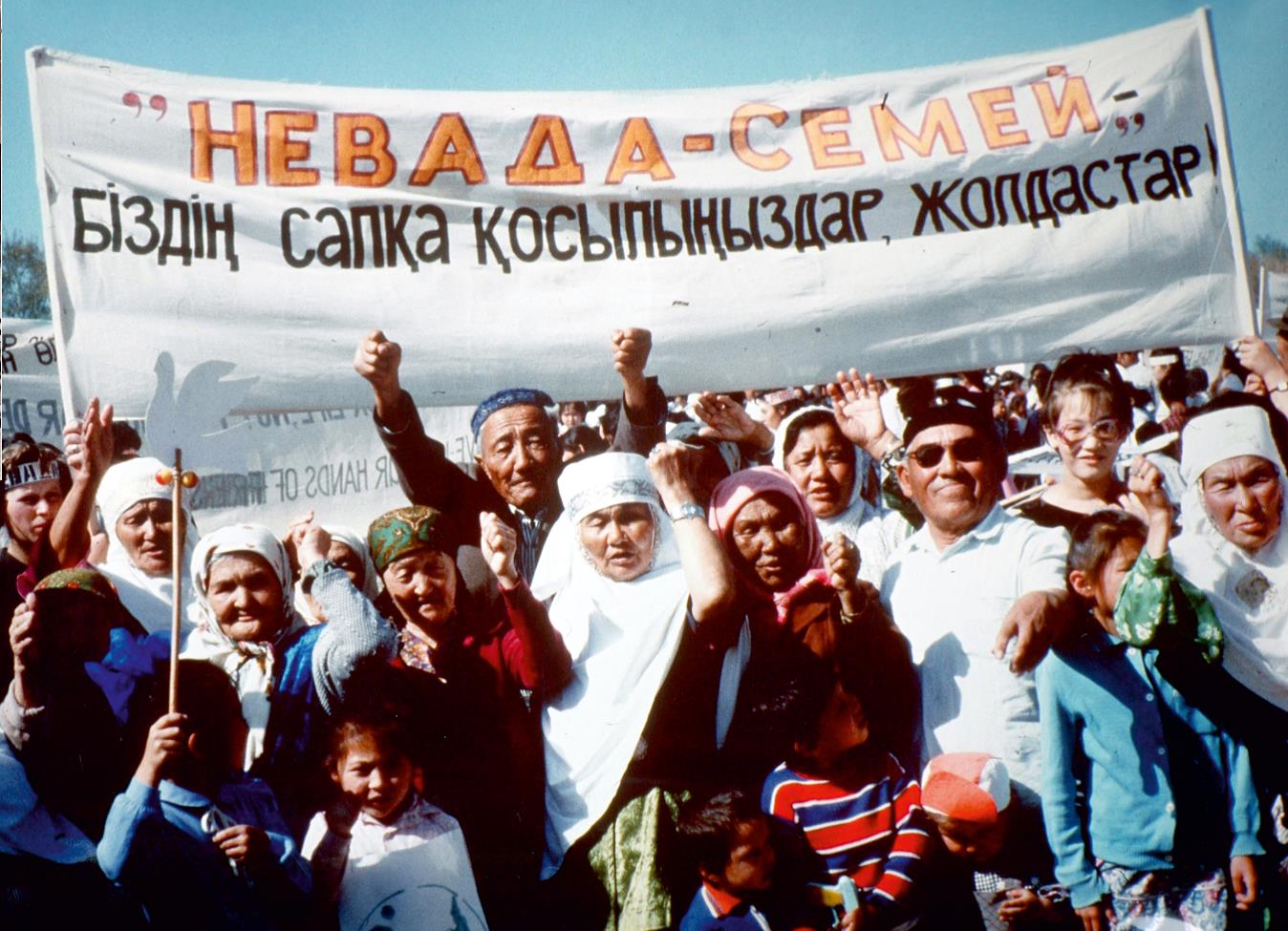Антиядролық қозғалыстың 30 жылдығына арналды