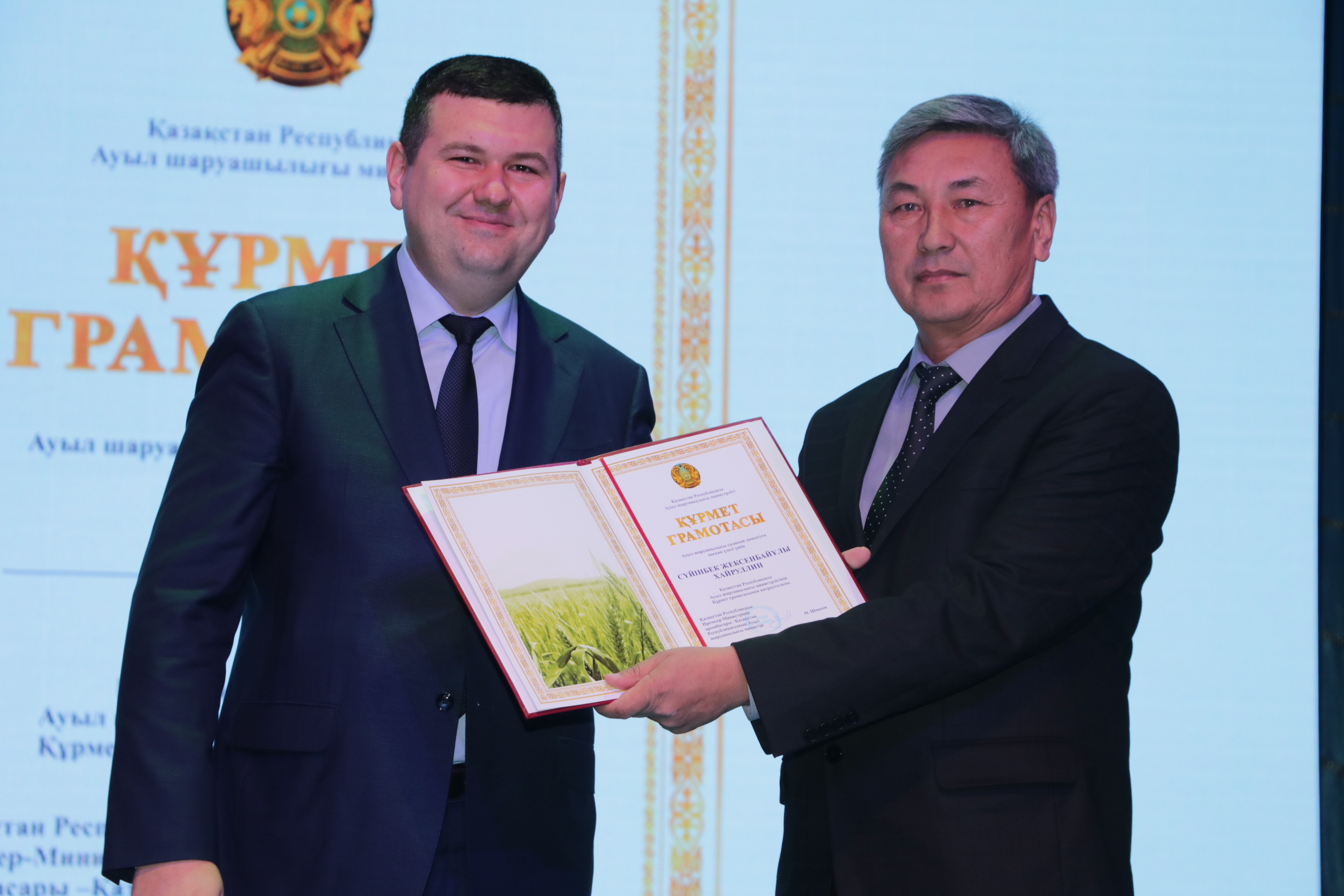 Батыс Қазақстан облысында агросектор үздіктері марапатталды