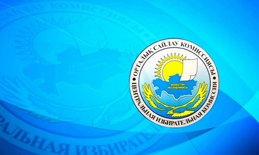 Қазақстан Республикасы Орталық сайлау комиссиясының отырысы болды