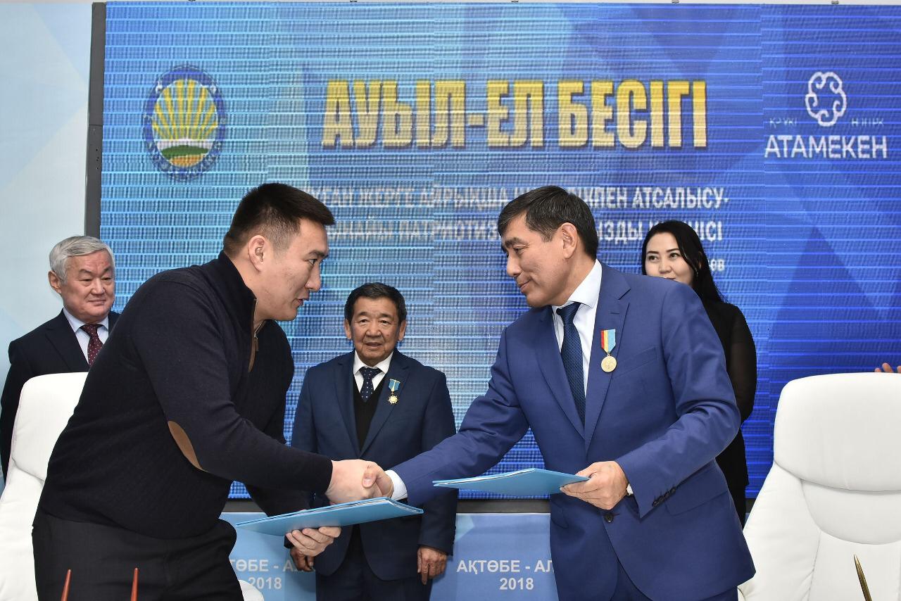 Ақтөбеліктер «Ауыл – ел бесігі» форумында 500 миллион теңге жинады