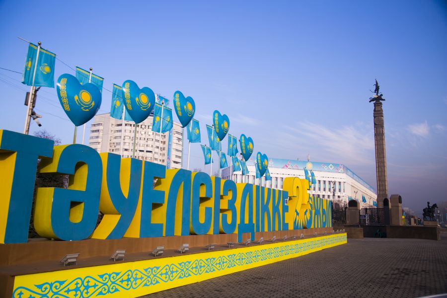 Тәуелсіздік – көктен түскен сый емес