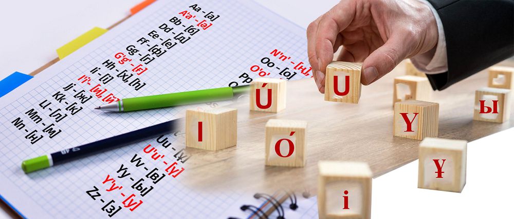 Ерін үндестігі неге таңбаланбайды? 