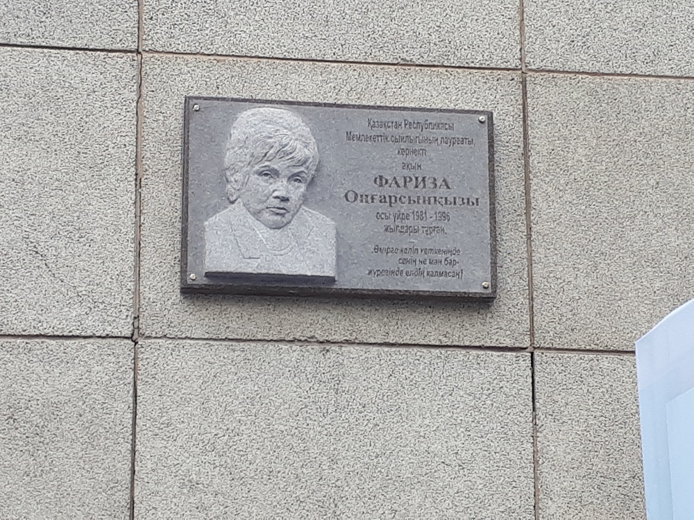 Алматыда Фариза Оңғарсынова тұрған үйге ескерткіш тақта орнатылды