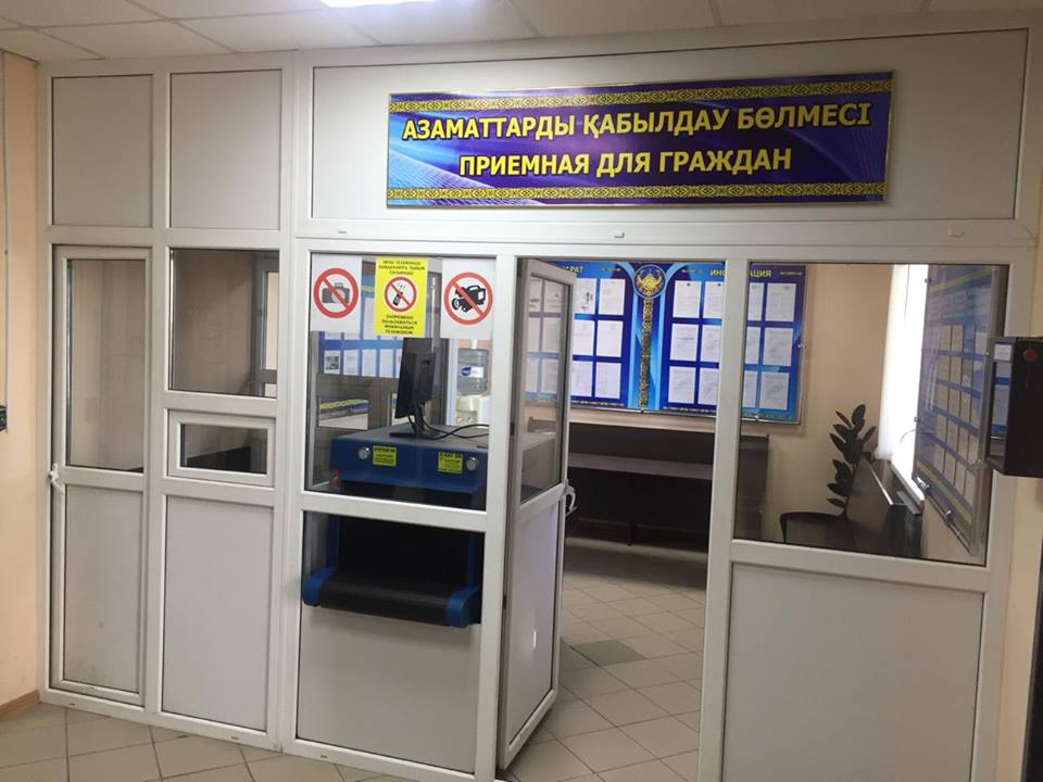 Қостанай облысындағы  полиция бөлімдерінде фронт-офистер ашылды