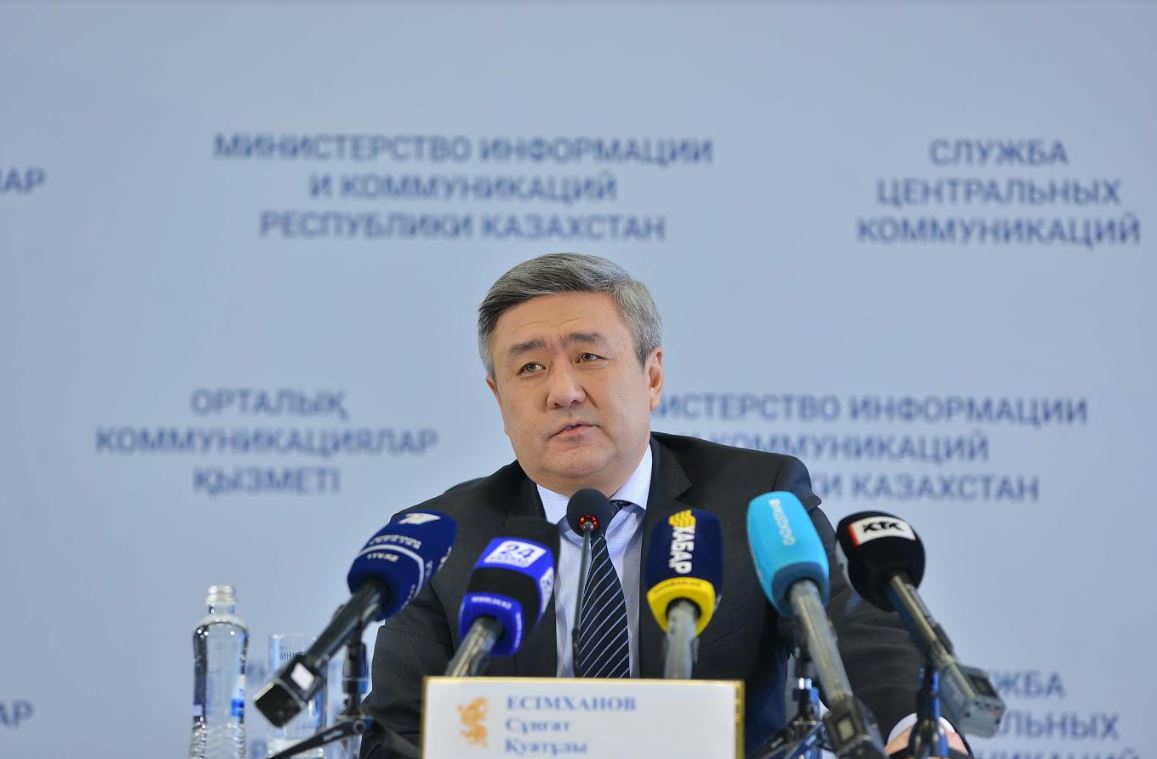 Қуат тарифінің шекті шамасы төмендетілді