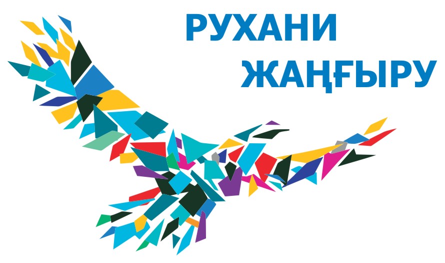 Түркістан облысында «Туған жер» жобасы аясында 97 нысан пайдалануға берілді
