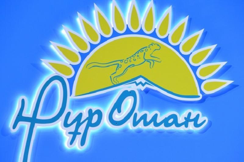 Басым бағыттар партия бақылауында