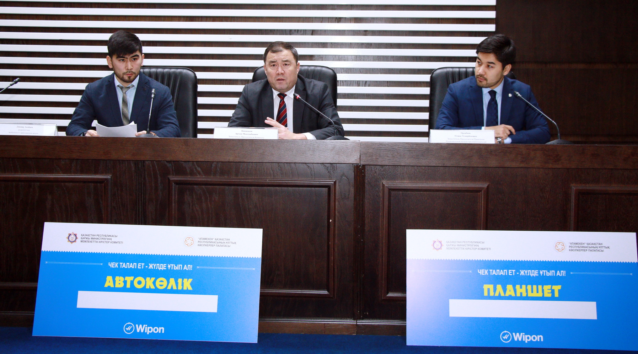 Алматы облысының тұрғыны 360 теңгеге автокөлік ұтып алды