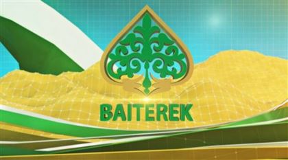 «Бәйтерек» холдингінің көмегі көп